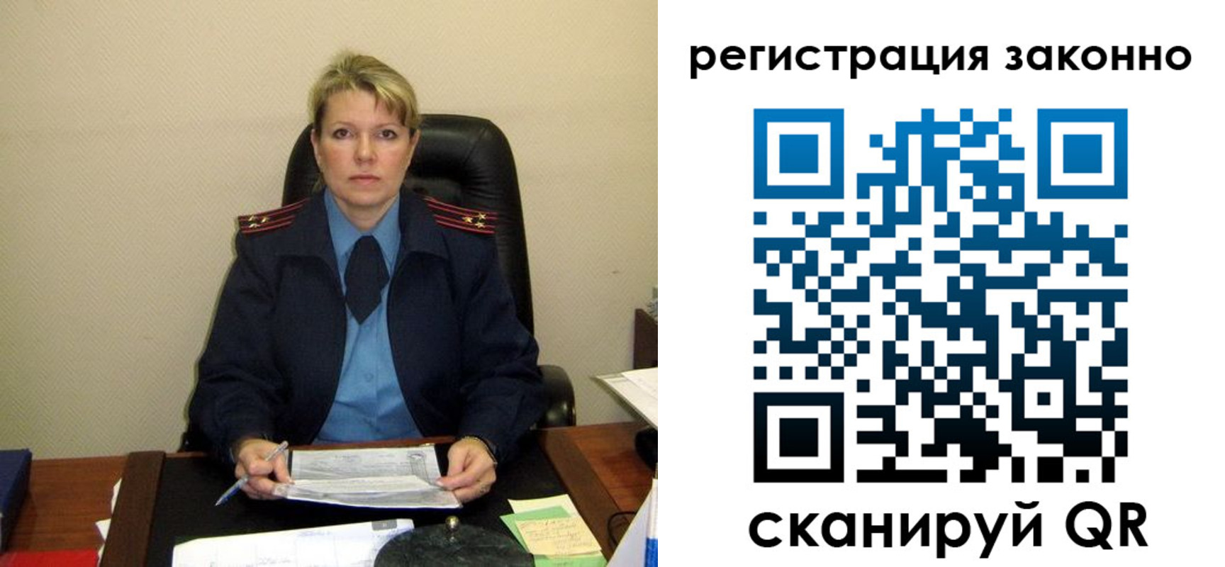 временная регистрация поиск в Узловой