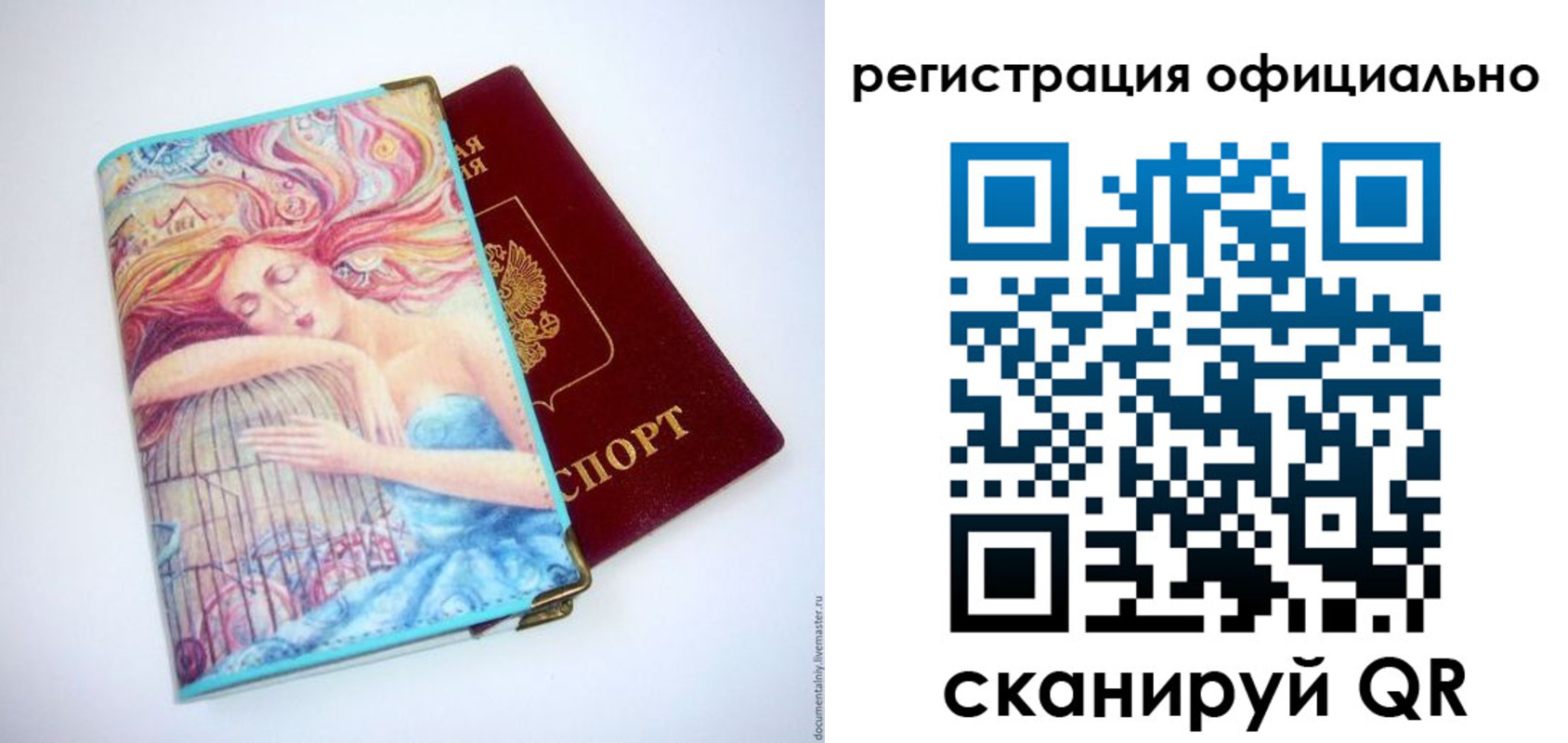 временная регистрация в Узловой